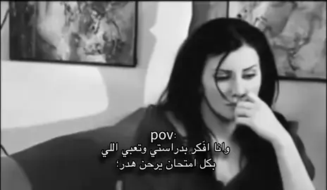 قهرر🙇🏻‍♀️💔#fyp #اكسبلور #العراق #explorer #viral 