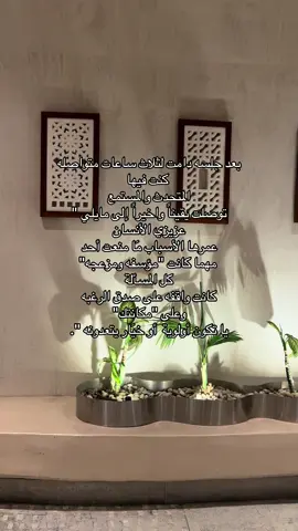 أولوية او خيار يتعدونه . #foryoupage #مشاعرمبعثره #experiment 