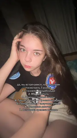 а вообще каждый адекватный мужчина должен был это просмотреть  и прочитать мангу #становясьволшебницей #магцелитель #труськачулка #fyp #ecchigirl #аниме #utena 