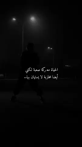 #الزعيمة #انثى_ملائكية👑 #غرور_وكبرياء_انثى👑❤️ #عبارات_جميلة_وقويه😉🖤 #اكسبلورexplore 