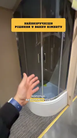 Дивіться, яка проблема 🙁  #ремонтквартир #київ #готоворемонт 