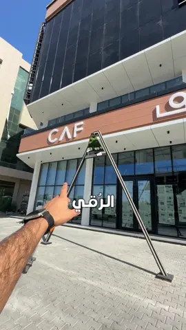 مكان جديد راح يفتح بالبصرة تعرفون شوكت يفتح؟ #البصرة #العراق #viral #اكسبلور #reels 