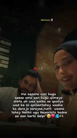 😫❤️‍🔥#fvvvvvpシ #video #fyyyyyyyyyyyyyyyy #fybシvira #foryoupage 