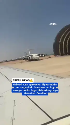 Halkani waa garoonka diyaaradaha ee magaalada boosaaso oo laga rarayo hubka lagu dhibaataaynaya shacabka Suudaan #sudanese_tiktok #somalitiktok #muqdishotiktok #foryoupage #viraltiktok 