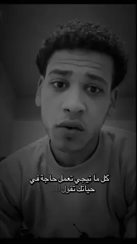 #الناس #كلام_الناس #موعظة #ايات #اكسبلور 