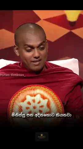 Kathnoruwe Siridhamma himi❤️ #dharmadeshana #kannoruwe_siridamma_hamuduruwo #viral #creatorsearchinsight #young 