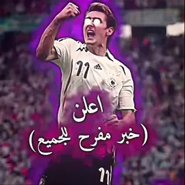 فترة ارارجع 👋🏻💔 #شعب_الصيني_ماله_حل😂😂 #كرة_القدم_عشق_لا_ينتهي👑💙 #لايكات #ملتي_مِڼـّي_حياتي🌚💞🦚 #كرة_قدم 