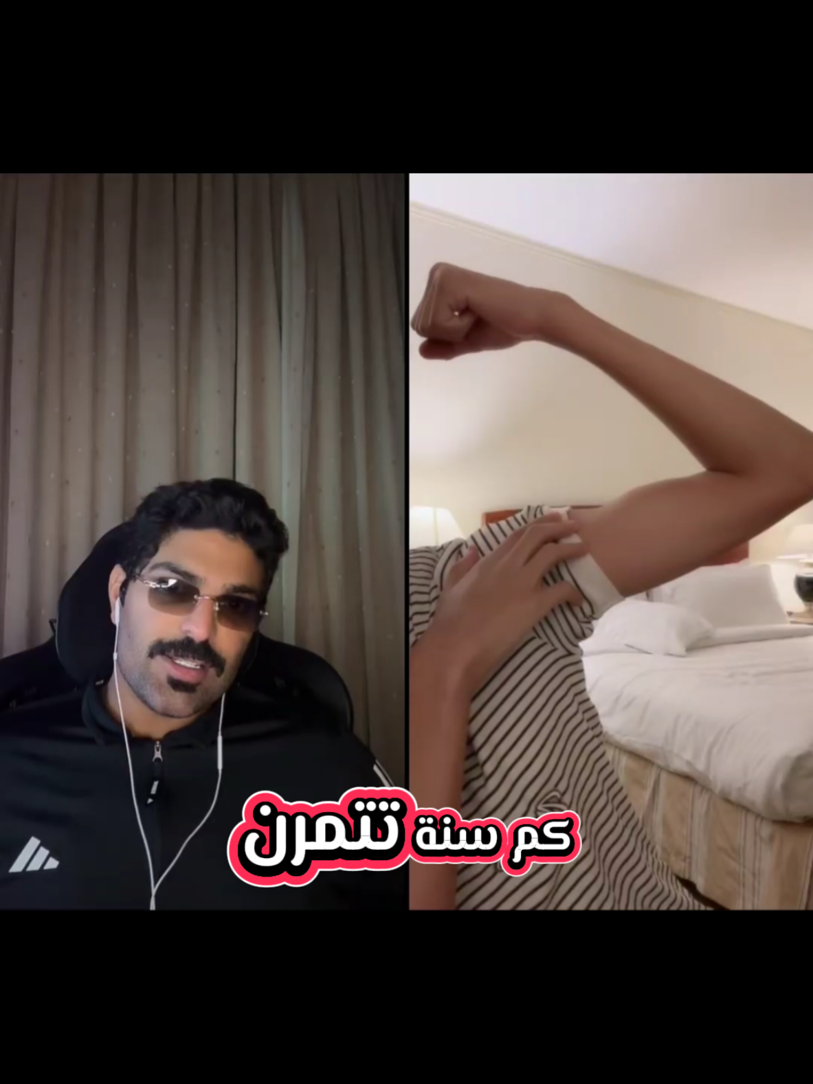 بطران و مودي #بطران #مودي  #جيش_بطران  #بطران_عايش_يومه 