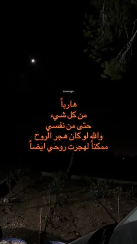 #hebron🇵🇸 #สโลว์สมูทไม่ใช่ช่องนี้ #محتواي_بمثلنيش_🖤 #اعادة_النشر🔃 #الخليل 