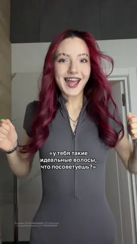 набор для ухода за волосами от LUIR - 397306811 😍