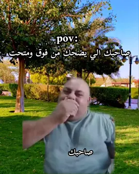 #شعب_الصيني_ماله_حل😂😂 #مليون_مشاهدة❤ #اليبيا🇱🇾 #تصميم_فيديوهات🎶🎤🎬 #كوميدي 