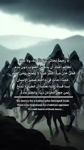 #تحفيزات_إيجابية #كلماتي🥀🕊____🖤 #تيك_توك #تيك_توك #للعقول_الراقية_فقط🤚🏻💙 @ْْ♠آآيـﮯآآآآن💯✨🍂🌀2💫💫 