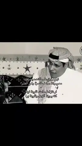 #قصيده_شعر #سعد_بن_جدلان_رحمه_الله #لايك_متابعه_اكسبلور 