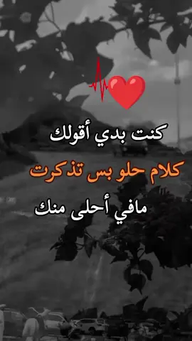 #استوريات_تصميمي #تصاميم_فيديوهات🎵🎤🎬 #مجرد________ذووووووق🎶🎵💞 