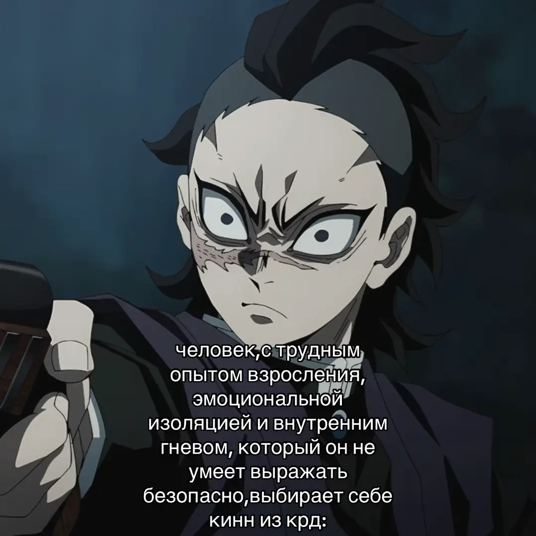 не заметила что на 3 и 12 написала одно и тоже,не обращайте внимание #генья#шинадзугава#крд