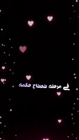 #CapCut #قالب_جاهز_نار #شيلات_يمينه #شيلات_فخمة❤️ #قالب_جاهز_نار🔥 خط الكرامه