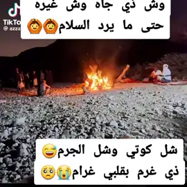 #ديرتي_شبوة_واعشق_هواها  #اكسبلووووررر_متابعه  #فضلا_وليس_امرا🥀متابعتك تسعدني  #اعاده_نشر🔁 #######