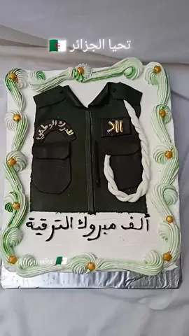 #تحياالجزائر #فاشهدو_فاشهدو_فاشهدو⛓🇩🇿⛓ #1نوفمبر1954_ذكرى_اندلاع_الثورة_الجزائرية #1نوفمبر1954_وتحياا_الجزائر #123vivalalgerie 