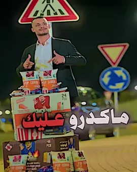 ماكدرو عليك جنود فرعون 🤩@سجاد سلمان 🎭 @مسكوف ابو جنة @مسكوف ابو جنة #تصميم_فيديوهات🎶🎤🎬 #ابو_جنه #مسابقة #تصميم_فيديوهات🎶🎤🎬 #اصميمي💔🔪🥀🖤 