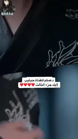 مطعم الزلابية جزء الثالث  #سبحان_الله_وبحمده_سبحان_الله_العظيم #شعب_الصيني_ماله_حل😂😂 #احبك #اغاني #me 