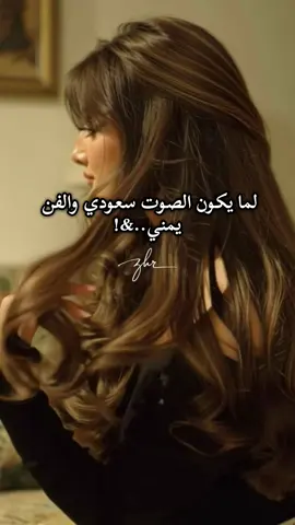 والقلب لا حب مره..✨🦌#اليمن🇾🇪المملكة🇸🇦_عمان🇴🇲_الاردن🇯🇴 #الجوف_صنعاء_مارب_المهره_شبوه_عدن_تعز_حضرموت #تعز_صنعاء_عدن_مارب_شبوه_الجوف_عمران #يحيي_رسام_الحب_مرة #بشرئ_الحربي ✨🤍