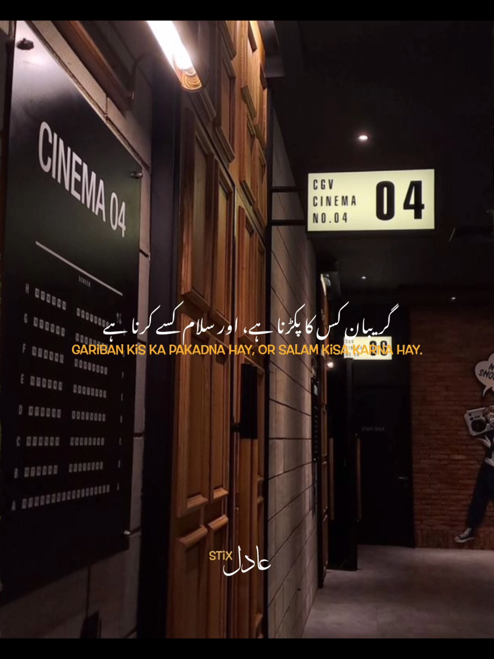 Aho...! 😌🚩🔥 #foryou #foryoupage #aestheticvideos #hehe_adil 