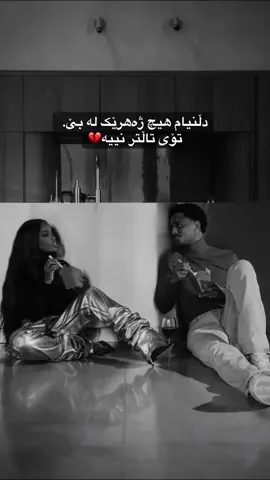 #CapCut #slemani #actives #tiktok #foryoupage 💔’