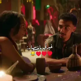 القلم عمل لوشه اسكرين شوت 😂♥️♥️♥️