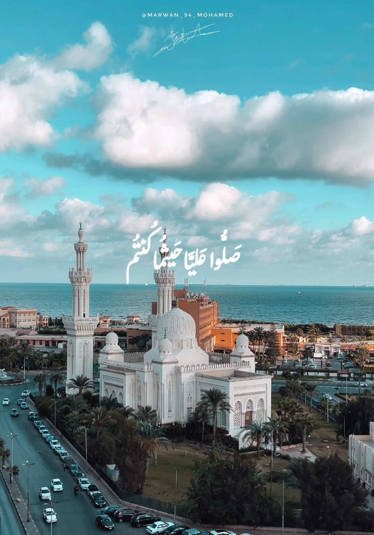 صلوا عليا حيثما كنتم..🤲♥️#صلوا_على_رسول_الله #صلى_على_رسول_الله_صل_الله_عليه_وسلم #صلوا_على_رسول_الله🤲🕋 #صلوا_على_النبي #اللهم_صلي_على_نبينا_محمد 