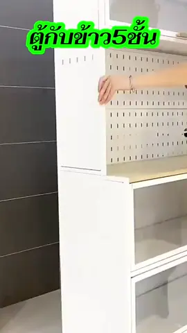 ตู้กับข้าว5ชั้น#tiktok #ตู้กับข้ว5ชั้น#ตู้กับข้าว #ใช้ในครัวเรือน #ใช้ดีบอกต่อค่ะ 