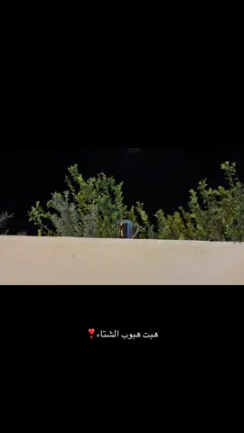 م بغينا 🥺 #تصوير #fypシ゚ 