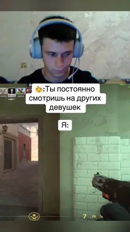 Пенистая симфония #приколи #cs #пиво 