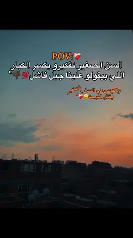 #مصمم_فيديوهات🎬🎵 #تصويري📷 #foryou 