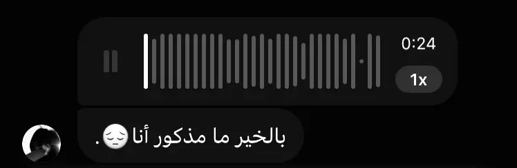 #Al_Banaqi #606 #طريفنا🙇🏻‍♂️🤍 #اغاني_مسرعه💥 #عراقي_مسرع💥 