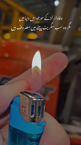 Hyeee💔🥀🥺🩹🚬 #foryou #foryoupage #سگریٹ #🚭😔💔🥀 