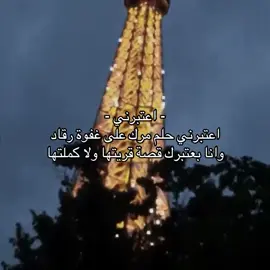 #fyp #fypシ #اشتقت #اكسبلور #explorepage 