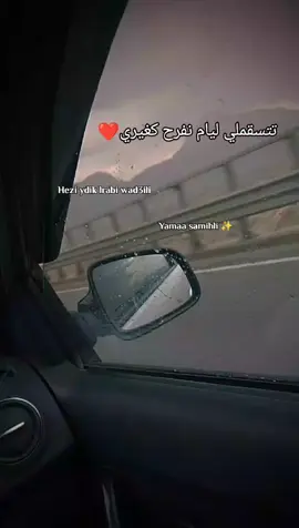 #شعب_الصيني_ماله_حل😂😂 #fyp #🇩🇿🇲🇦🇹🇳 #alg 