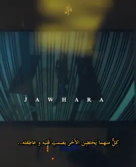 مسلسل المدينة البعيدة، عليا و جيهان، #cihal #uzaksehir #اوزان_اكبابا #uzakşehir #ozanakbaba 