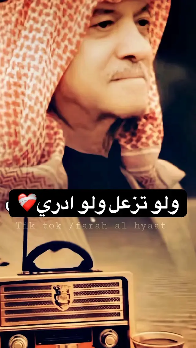 #ياس خضر ولا أروع#سوريا_تركيا_العراق_السعودية_الكويت_عمان #متابعه_ولايك_واكسبلور_احبكم #❤️❤️❤️💐💐💐❤️ 