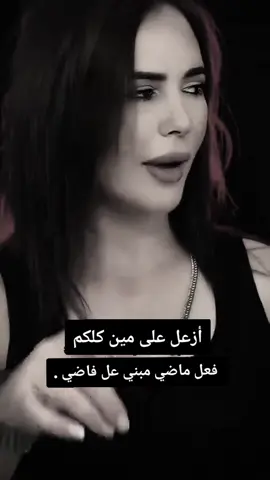 #خربشات_فتاة #ستوريات #الفلتر #سوريا_تركيا_العراق_السعودية_الكويت 