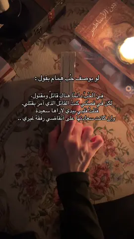 #foryou #book #fyp #explor #كتب_books 