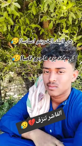 #الفاشر #عبابدة ولينا في قمة المجد رايات #جخو،الشغل،دا،يا،عالم،➕_❤_📝✌️🌍🦋 #عبابدة ي رسول الله #اكسبلور 