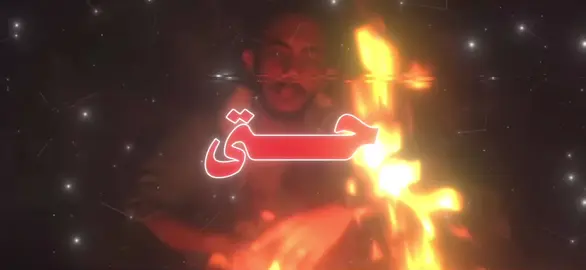 تعبت عليه والله 🤍 | بدون موسيقى ⚠️#الرند #بدون_موسيقى #ڤيبنو💎 