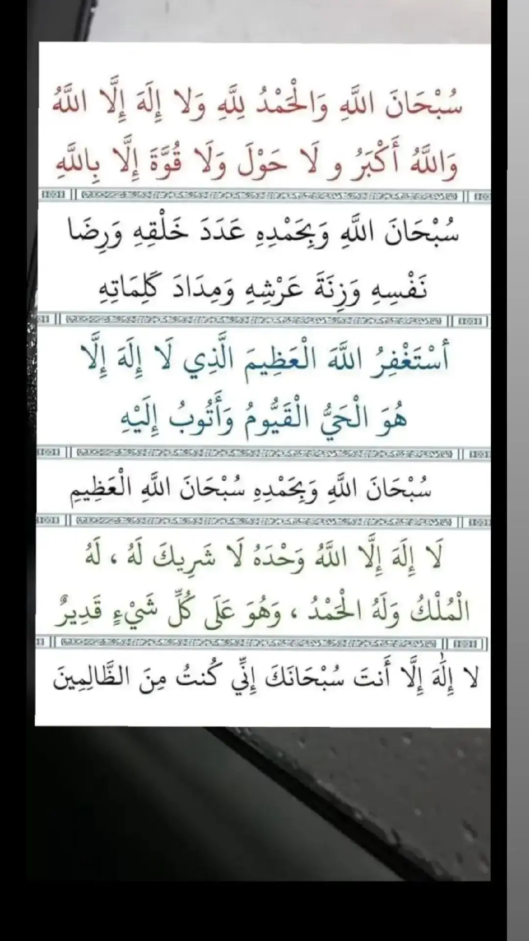 #في هذا اليوم 