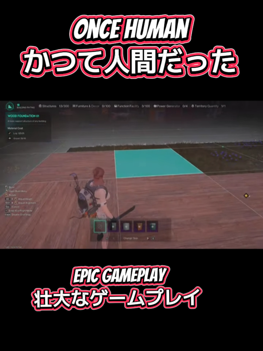 Once Human Epic Gameplay - #OnceHuman #パルってばワンス #gameplay #clips #foryou 