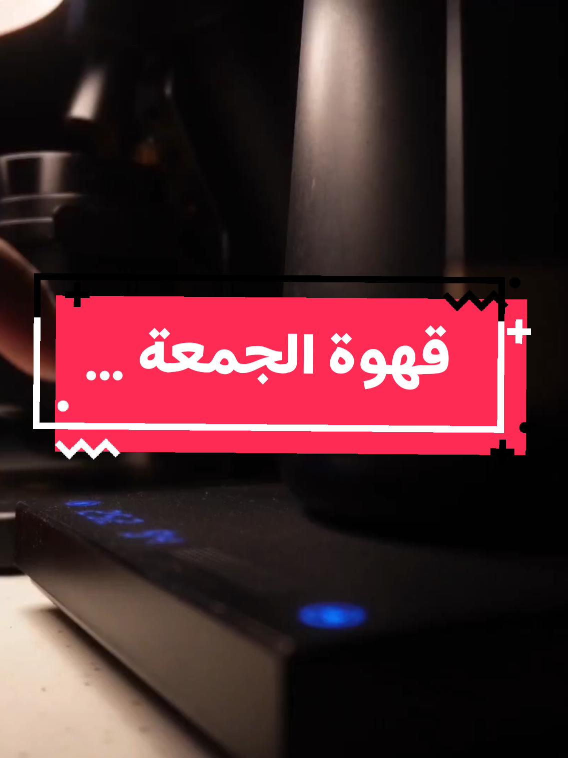 #لا_إله_إلا_الله #اللهم_صل_على_نبينا_محمد #ناصر_القطامي 