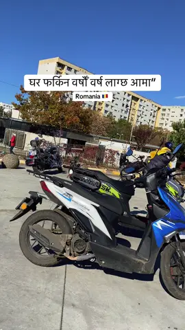 #tiktok #romania🇷🇴 