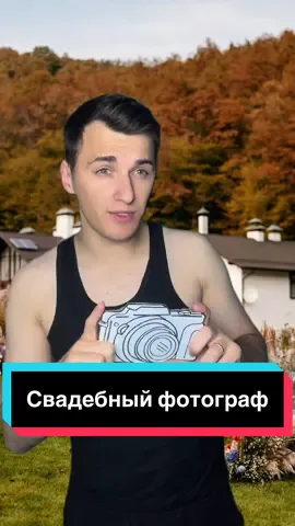 В жизни бывает всякое 🙌