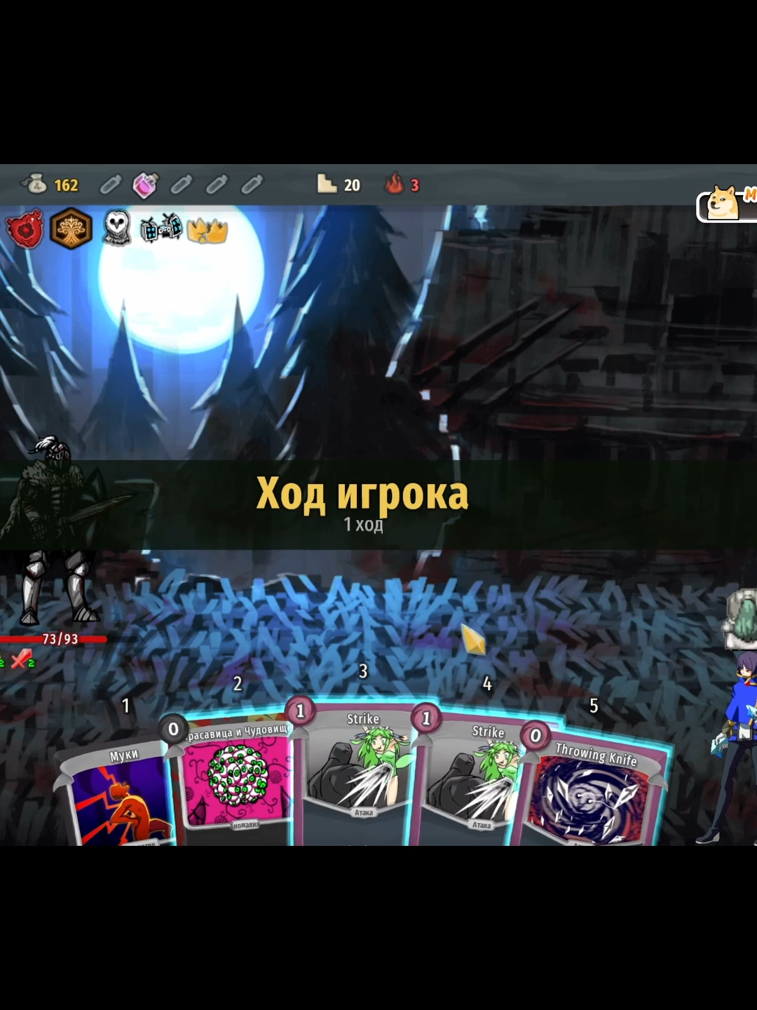 Смешной камень и карты с глубокой механикой. Slay the spire. #gifarta #twitch #slaythespire #blacksouls #blacksouls2 #lobotomycorporation #projectmoon🔑🌙 #projectmoon