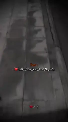 #عباراتكم_الفخمه📿📌 #راكو🖤 #تفاعلوا_فولوا_لایگات_گومنتات🔀🎧📍 #viral #الشعب_الصيني_ماله_حل😂😂 